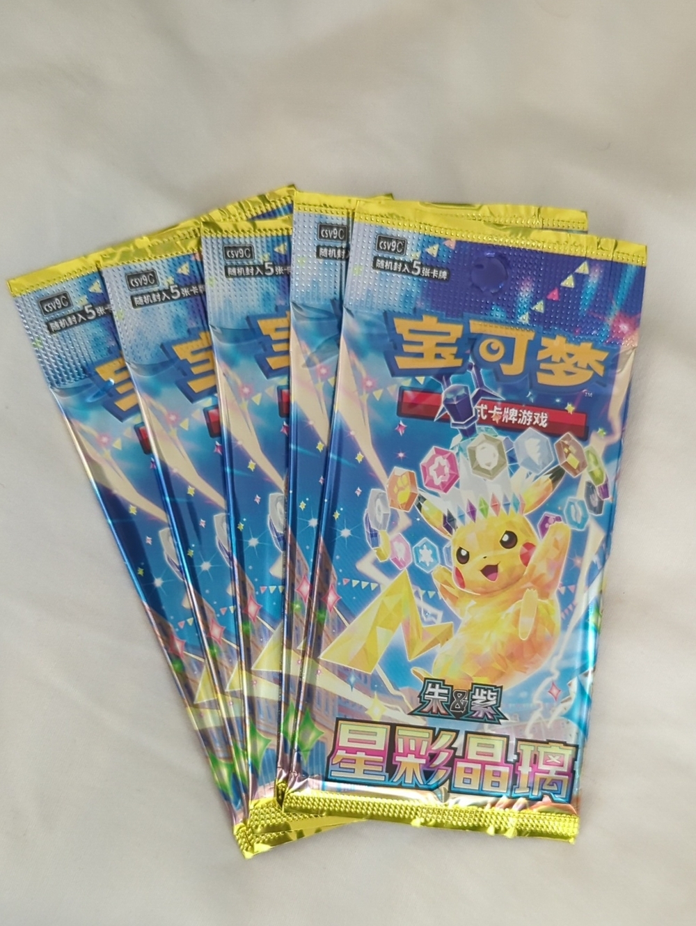 Pokémon TCG Simplified Chinese Stellar Crystal (CSV9C) Slim Booster Packs - Lot